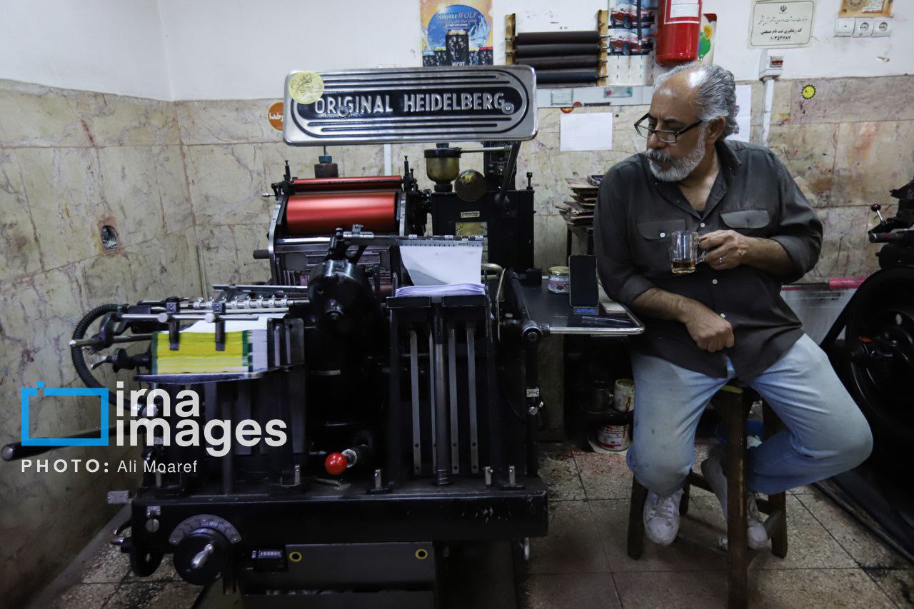 چاپخانه فرهنگ و نیمقرن خاطره روی کاغذ