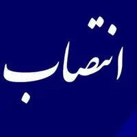 فرمانده سپاه امام سجاد(ع) هرمزگان تغییر کرد