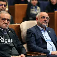 همایش بین المللی حقوق ملت و آزادی های مشروع