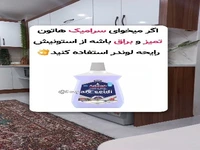 ۷ ترفند که هر خانمی باید بلد باشه