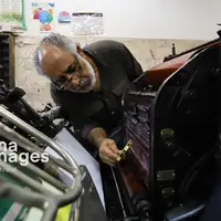 چاپخانه فرهنگ و نیم‌قرن خاطره روی کاغذ