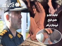 توقیف خودروی حامل اتباع غیرمجاز در استان فارس