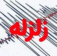 زمین‌لرزه ۴ ریشتری خوزستان را تکان داد
