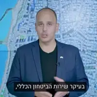 کانال 12 اسرائیل: از نظامیان تا اساتید دانشگاه برای ایران جاسوسی می‌کنند