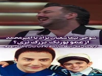 شوخی نیما شعبان نژاد با سن امیر محمد؛ واقعا چند سالته؟