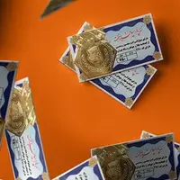 قیمت امروز سکه پارسیان مشخص شد