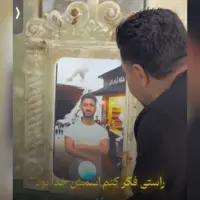 ۵۵۰ میلیون تومان برای حرف زدن با مردگان!