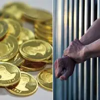 توضیحات سخنگوی مجلس درباره مصوبه تعیین سقف کیفری مهریه