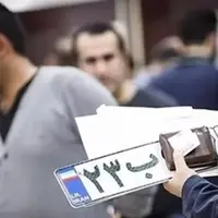 شلوغی در مراکز تعویض پلاک ناشی از حذف سهمیه ها!