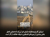 استراتژی اشغال: وقتی  حفاظت از میراث  به ابزار سرقت زمین تبدیل می‌شود