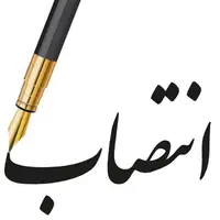 عکس/ مدیر جدید امور دام سازمان جهاد کشاورزی لرستان معرفی شد