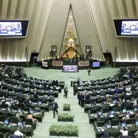 ادامه رسیدگی به طرح اصلاح قانون مهریه در دستور کار مجلس