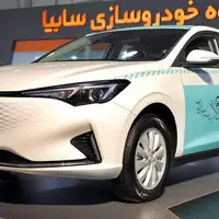 شرایط فروش سدان برقی سایپا اعلام شد – آذر ۱۴۰۴