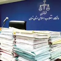 پرونده‌های باز فساد
