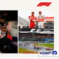 مسابقه شماره ۵ ؛ کسب اولین عنوان قهرمانی لوئیس همیلتون در آخرین پیچ – گرندپری برزیل ۲۰۰۸