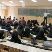 تصویب آیین‌نامه ممنوعیت تامین و ارتقای هر گونه موسسه آموزش عالی جدید