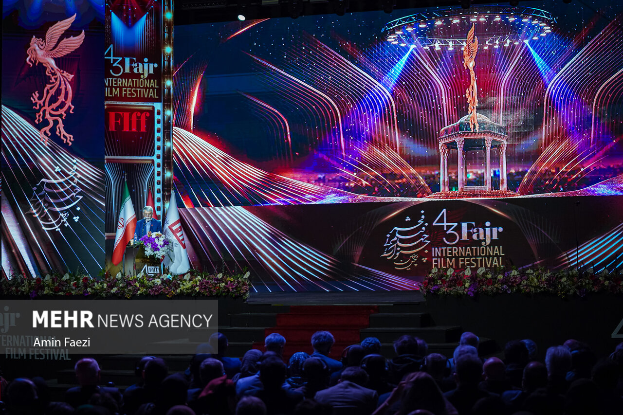 اختتامیه چهلوسومین جشنواره جهانی فیلم فجر در شیراز