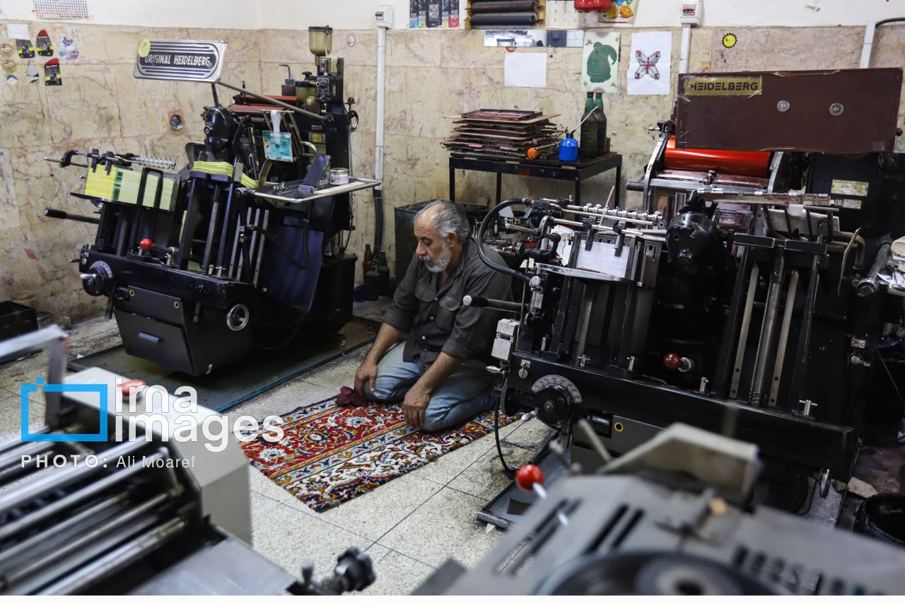 چاپخانه فرهنگ و نیمقرن خاطره روی کاغذ