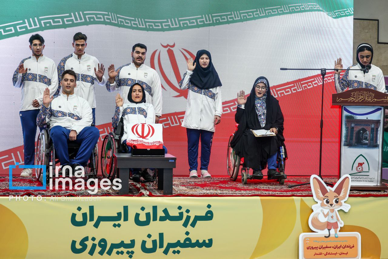  مراسم بدرقه کاروان اعزامی به بازی‌های پاراآسیایی 