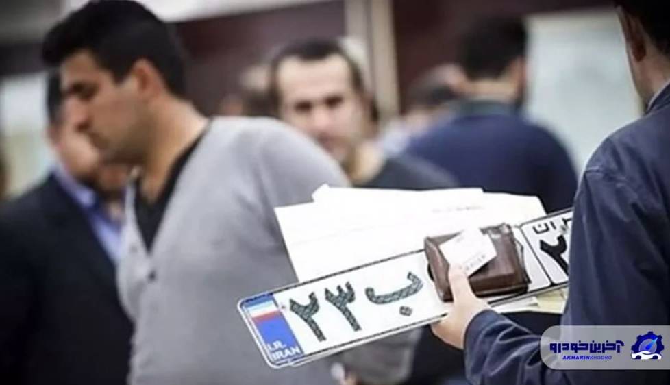 شلوغی در مراکز تعویض پلاک ناشی از حذف سهمیه ها!