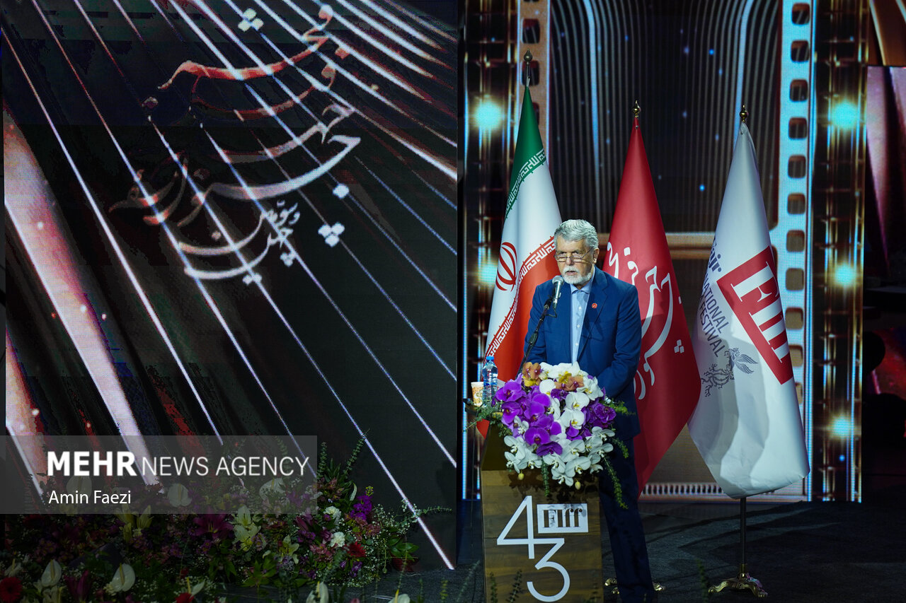 اختتامیه چهلوسومین جشنواره جهانی فیلم فجر در شیراز