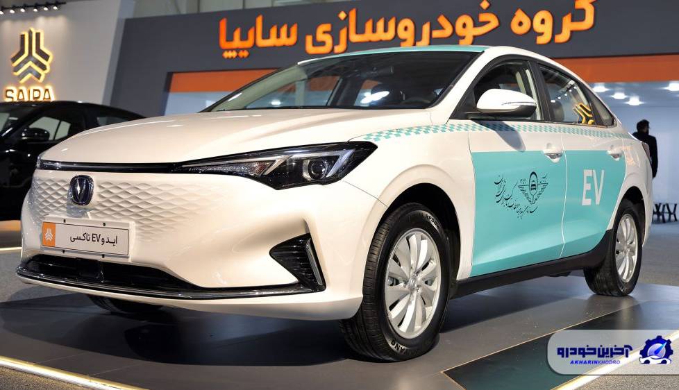 شرایط فروش سدان برقی سایپا اعلام شد – آذر ۱۴۰۴