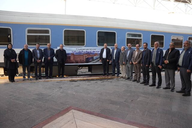 حرکت نخستین قطار گردشگری «کرمان به راین»
