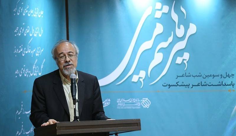 ادیب و شاعر پیشکسوت همدان درگذشت