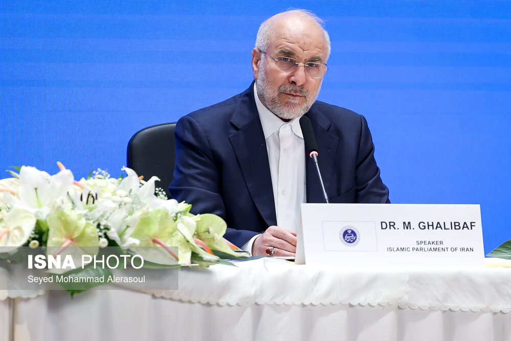 عکس/ نشست کمیته دائمی امور سیاسی مجمع مجالس آسیایی در مشهد