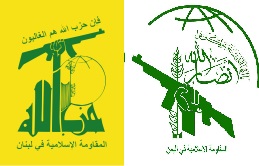 عراق، حزبالله و انصارالله را در فهرست سازمانهای تروریستی قرار داد