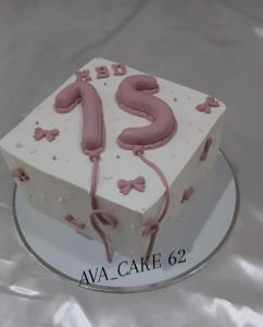 از شما/کیک تولد