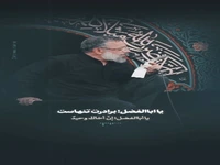 یا برگرد یا این دل را برگردان...