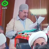 درخواست جامعه عشایری کهگیلویه و بویراحمد از رئیس‌جمهور