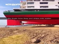 نحوه به آب انداختن کشتی های غول پیکر