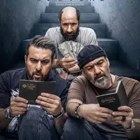 تیزر تازه‌ی کمدی «کفایت مذاکرات» منتشر شد