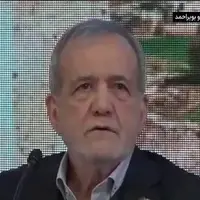 پزشکیان: فکر کنید اینجا ژاپن است؛ حلش کنید!