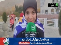 پیش بینی هواداران استقلال و پرسپولیس از نتیجه دربی شب قبل از مسابقه