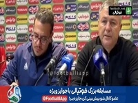 صحبتهای دراگان اسکوچیچ سرمربی تراکتور بعد از تساوی مقابل استقلال خوزستان