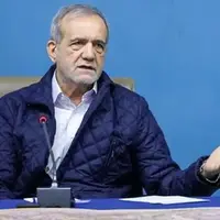 پزشکیان: دولت ۸۰۰ هزار میلیارد تومان پول بازنشستگی می‌دهد