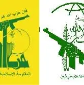 عراق، حزب‌الله و انصارالله را در فهرست سازمان‌های تروریستی قرار داد