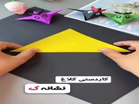 برای نشانه «ک» اینو درست کن