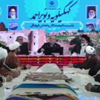 پزشکیان: جز خدا به هیچ کشوری که تصور می‌کند قرار است به ما کمک کند دل نبسته‌ام