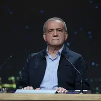 پزشکیان: ما وعده‌ای نمی‌دهیم که اجرای آن ۱۵ سال بر روی زمین بماند 