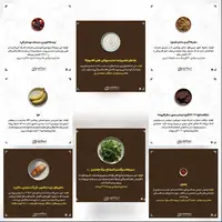 ۸ ماده غذایی برای بهبود خلق‌وخو