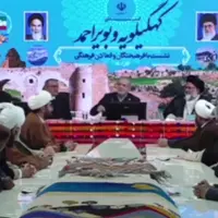 رئیس جمهور: همه شما عجیب و غریبید و میتوانید کاری را کنید که دیگران نمیتوانند انجام دهند