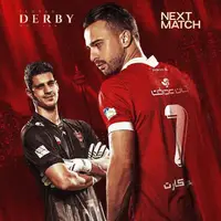 پوستر باشگاه پرسپولیس برای دربی فردا