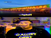 لقب شهر های ایران