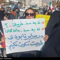 اعتراض دانشجویان یاسوج به سدسازی‌های ماندگان و خرسان 3 
