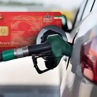 انتقال سهمیه سوخت به کارت بانکی در انتظار ابلاغیه