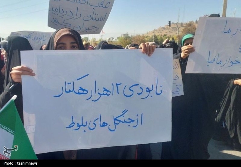 اعتراض دانشجویان یاسوج به سدسازیهای ماندگان و خرسان 3